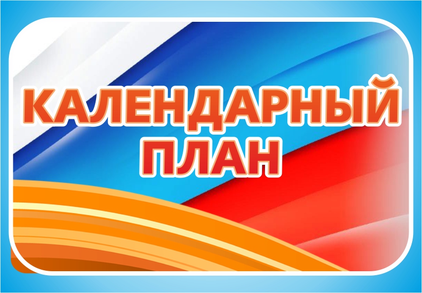 novosti-15-01-10-3